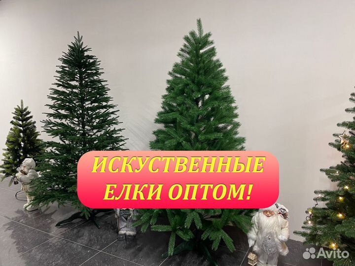 Искусственные елки оптом. Ель Королева Премиум опт