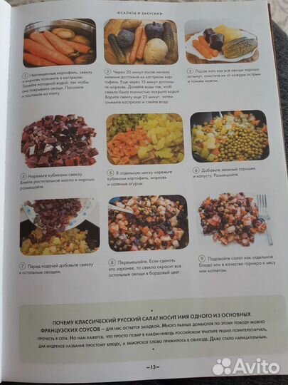 Современная русская кухня по-домашнему О.Путан