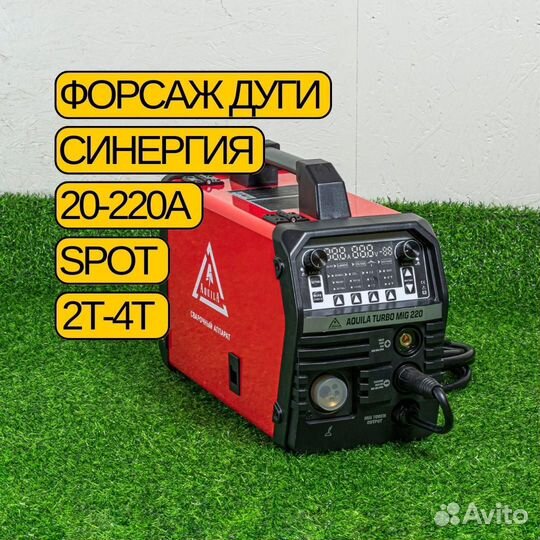 Сварочный полуавтомат профессиональный