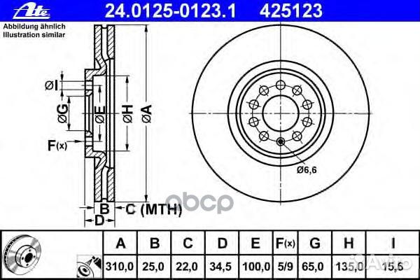 Тормозной диск 24.0125-0123.1 Ate
