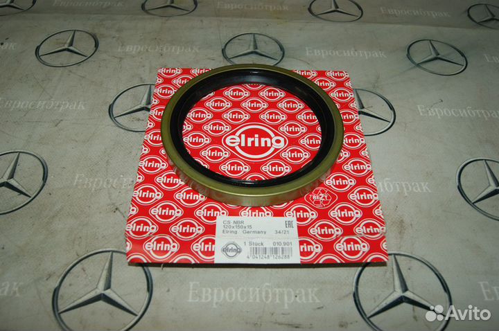 Сальник ступицы передней. 120x150x15