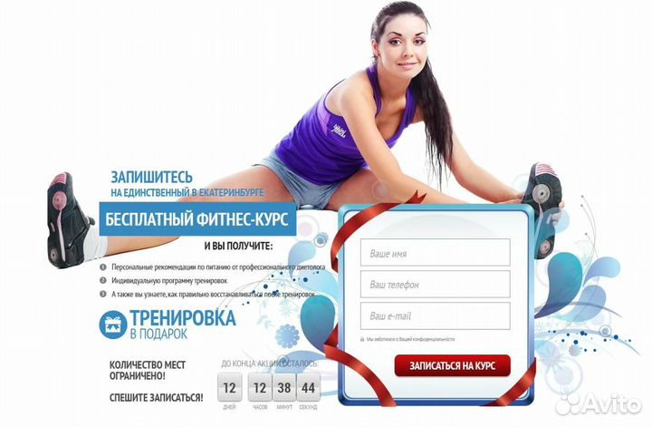 Делаю качественную копию продающего лендинга