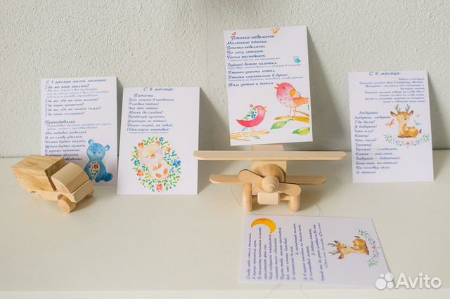 Развивающие карточки для малышей