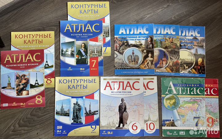 Вигасин атлас и контурные карты 5 класс. История средних веков 6 класс атлас Просвещение. Атлас истории 6 класс средние века. Атлас по истории средних веков