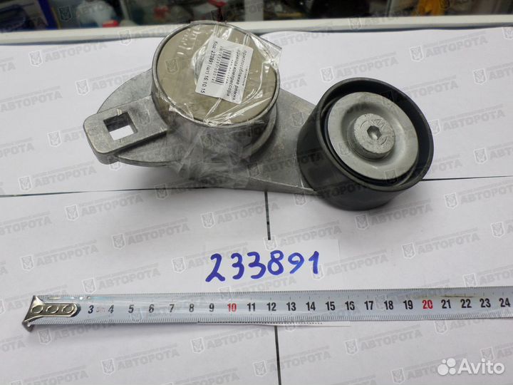 Устройство натяжное ямз компрессора 650-8114110