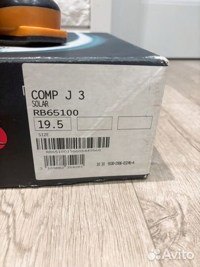 Горные лыжи детские 90 комплект