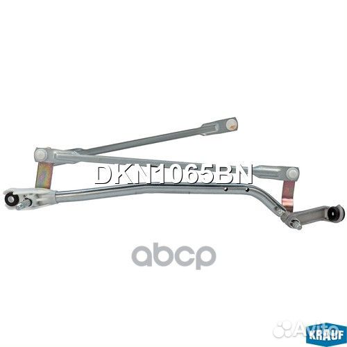Трапеция стеклоочистителя DKN1065BN Krauf