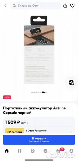 Портативный аккумулятор Aceline Capsule 5000мА*ч