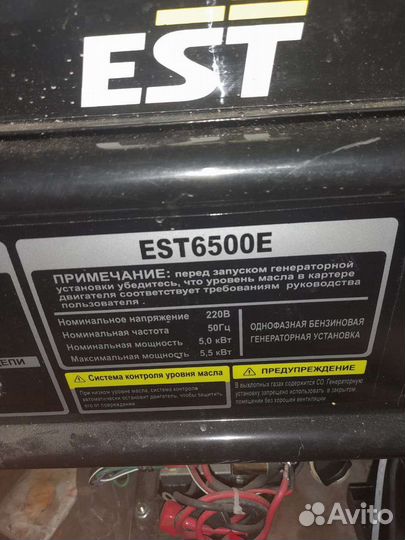 Генератор бензиновый новый