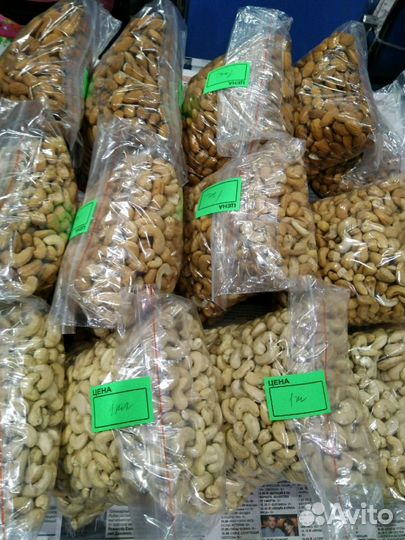 Кешью сырой (Индия)