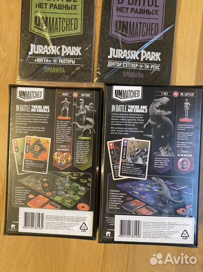 Unmatched Jurassic Park (карты на русском)