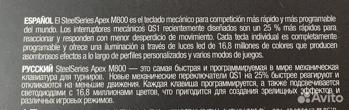 Клавиатура steelseries