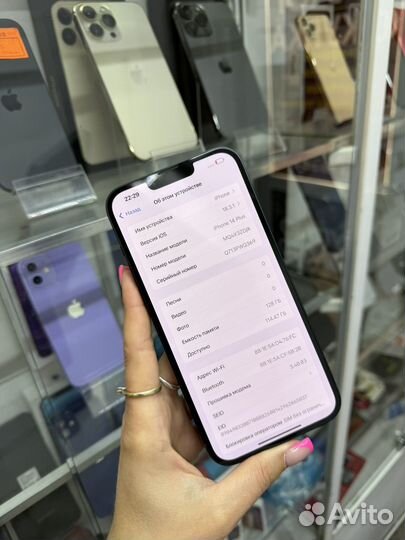 iPhone 14 Plus, 128 ГБ