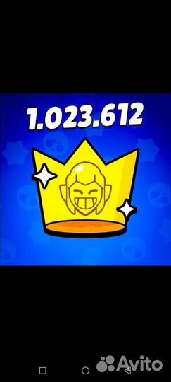 Значок из бравл Старса легендарный