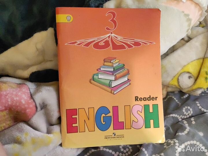 Учебник
