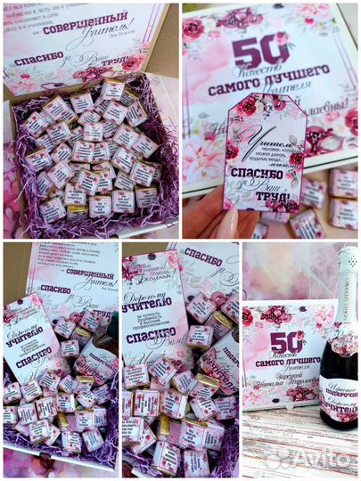 Подарки на выпускной учителям и воспитателям