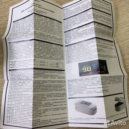 Пульсоксиметр на палец