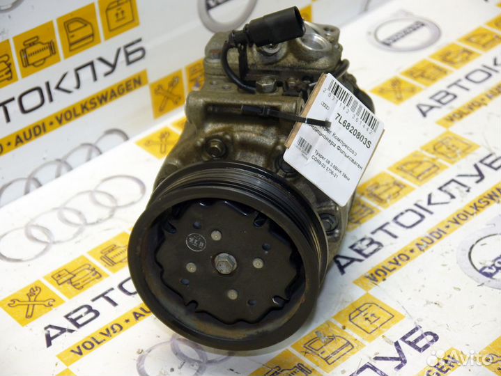 Компрессор кондиционера VW Туарег Ауди Q7 7L682080