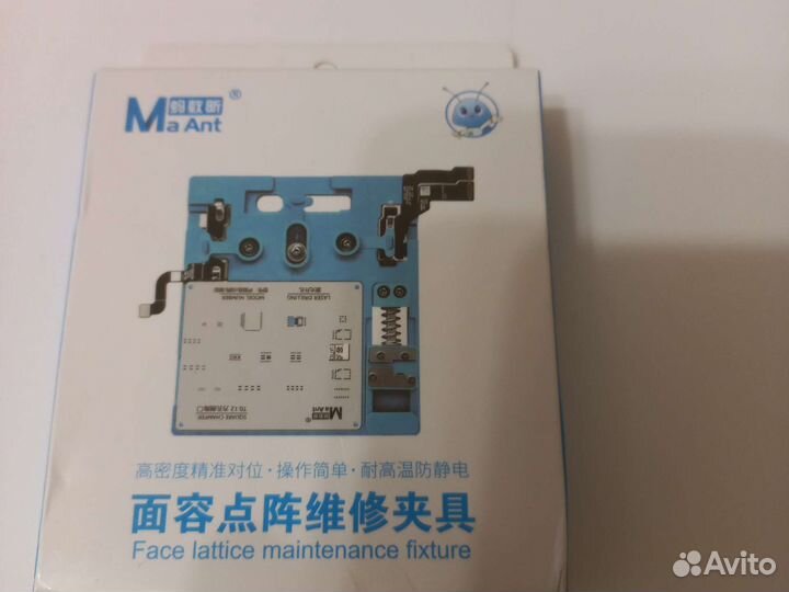 Держатель шлейфа Face ID MA-ANT MR 01