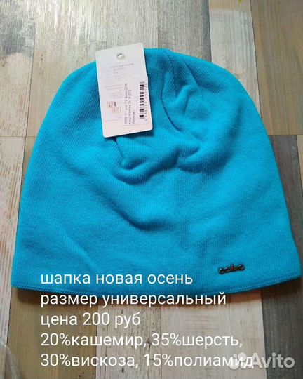 Шапки,перчатки