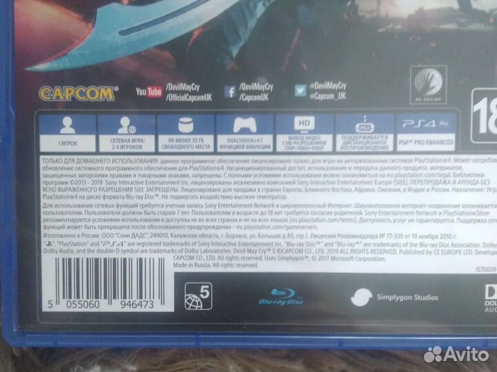 Devil may cry 5 / darksider genesis ps4