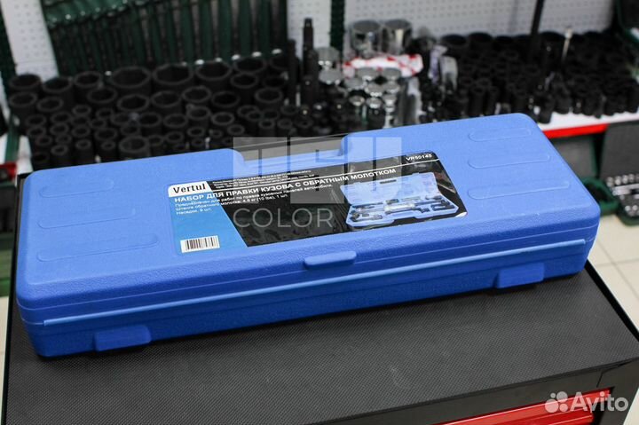 Набор для кузовных работ с обратным молотком