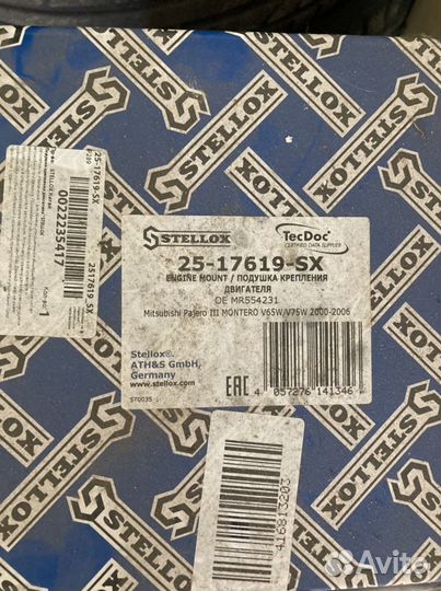 Подкшка двигателя mitsubishi pajero