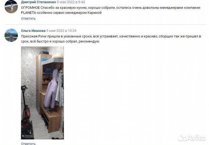 Кухня рассрочка