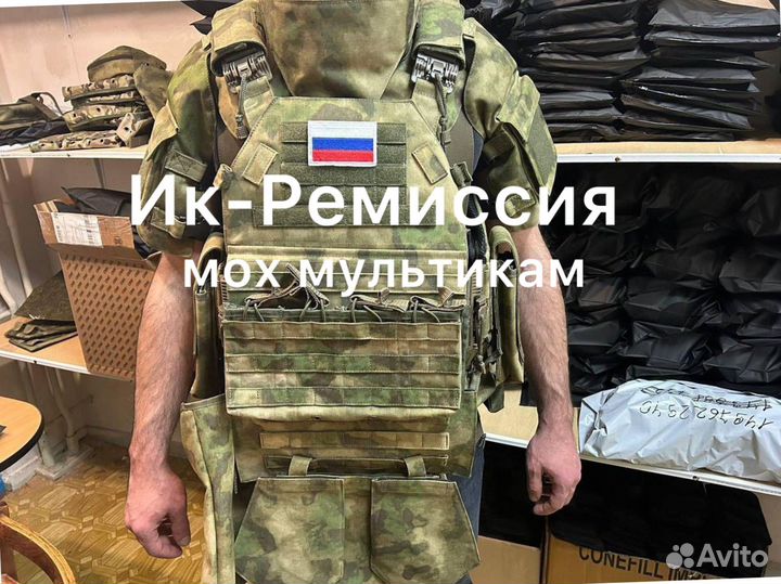 Бронежилет Полный Комплект