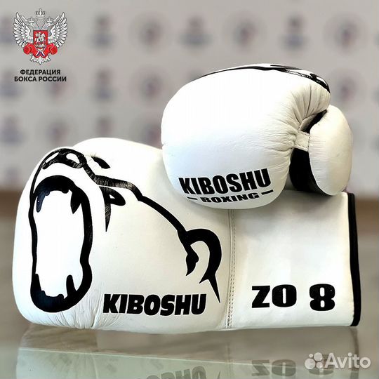 Профисиональные боксёрские перчатки 8oz