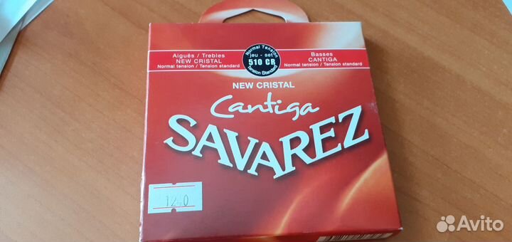 Струны для гитары