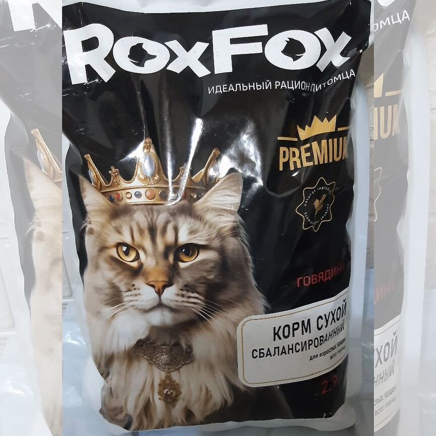 Сухой корм для кошек ROX FOX 2.9 кг