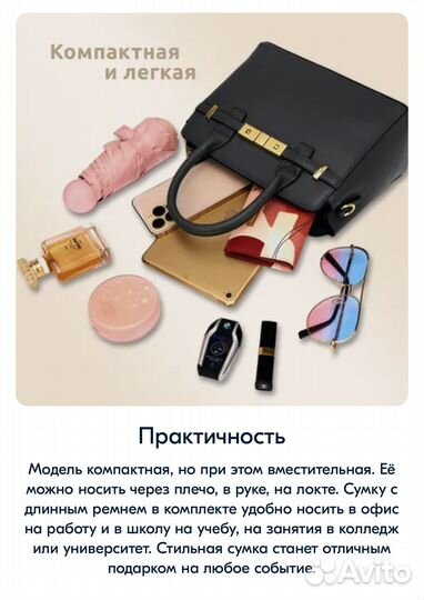 Из кожи сумка