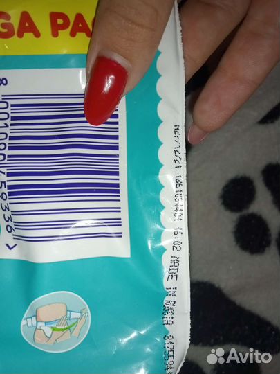 Памперсы 4 Pampes