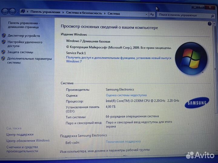 Ноутбук Samsung np300e5a-so3ru
