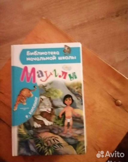 Библиотека начальной школы