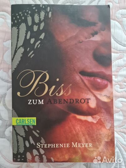 Книги немецкий