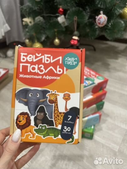 Детские пазлы