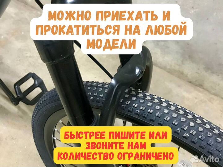 Велосипед подростковый