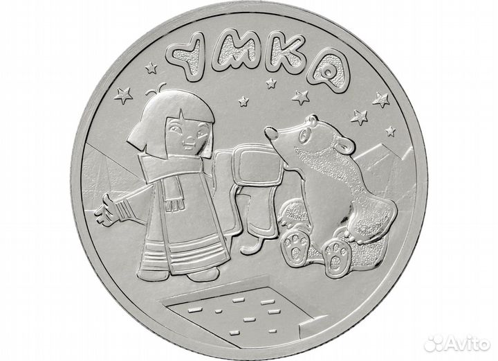 25 рублей 2018-21 года, UNC