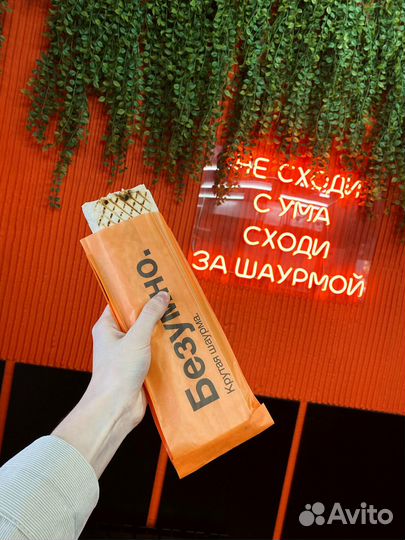 Кафе шаурма в ТЦ по франшизе Безумно