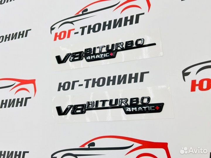 Шильдики на крылья V8 biturbo 4Matic черные