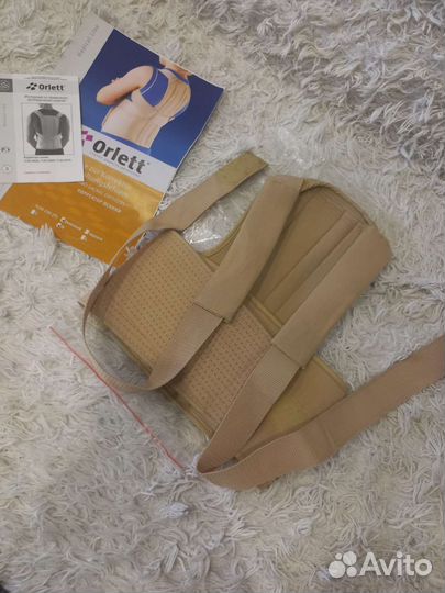 Корректор осанки, корсет детский