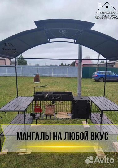 Мангал на дачу