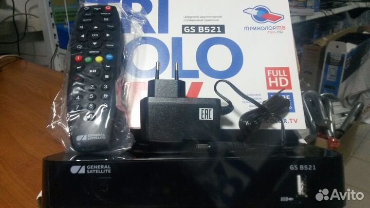 Триколор на два телевизора+Интернет