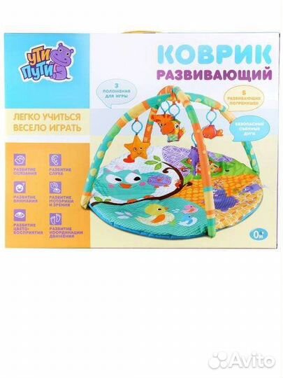 Развивающий коврик