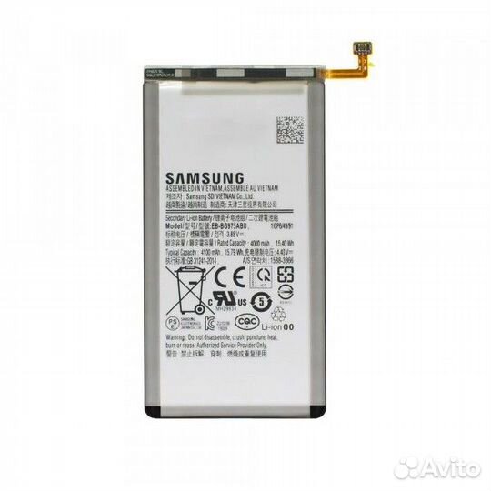 Аккумулятор Samsung G975F Galaxy S10 Plus (Замена)