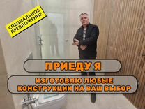 Стеклянные душевые кабины