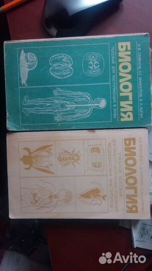 Книги разные 3 экзотерика 1