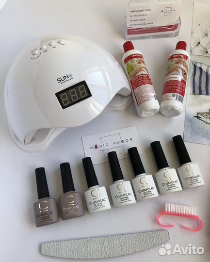 Набор для маникюра и педикюра маникюрный набор